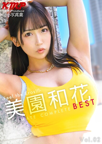 美園和花 ULTIMATE COMPLETE BEST Vol.02
