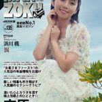 eMAN-ZOKU Vol，135----