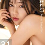 PRESTIGE POSE MESSAGE 涼森れむ31涼森れむ