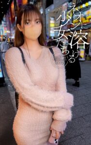 ネオンに溶ける少女たち case.07 まりあ