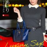 ラグジュアリーセックス 鈴村あいり鈴村あいり