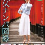 旅女ナンパ図録 FANZA限定特別カット付き----