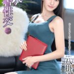 美人秘書性交 vol.02 八掛うみ