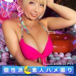 MOON FORCE 個性派素人ハメ撮り Season 4 VOL.25 アリスアリス