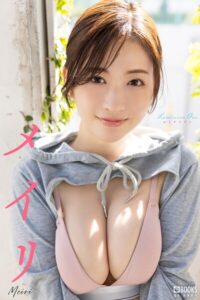 Luminous One ルミナスワン メイリ FANZA限定特別カット付きメイリ