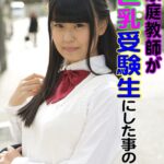 AV映像写真館 GLORY QUEST 家庭教師が巨乳受験生にした事の全記録  さとう愛理 PART.01