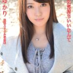 こんなに気持ちいいなんて 総集版 真木ゆかり アリスJAPAN電子書籍写真集