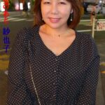 同窓会のあと 紗也子----