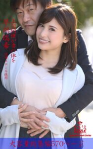 ながえSTYLE 上司同僚が妻の体を 総集編 早川瑞希