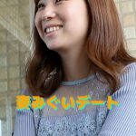 【アダルト写真集 妻みぐいデート】 ゆいかさん 28歳 東京都府中市在住----