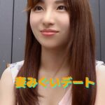 【アダルト写真集 妻みぐいデート】 みれいさん 25歳 埼玉県川越市在住みれい
