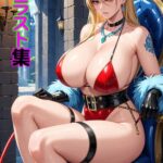 AIイラスト集 Mistress 03