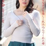 ながえSTYLE 自分勝手なボクを優しく包み込んでくれた母 総集編 田所百合田所百合