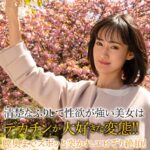 清楚なふりして性欲が強い美女はデカチンが大好きな変態！！膣奥までスボッと突かれエビぞり絶頂！オマ○コ締め付け連続イキ！！さやか----