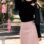 西元めいさ『十年ぶりに再会した清楚だった同級生は色気漂う淫乱女に変貌していた！』（200Photos）西元めいさ