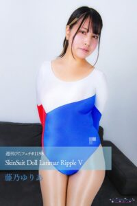 週刊ぴたフェチ＃1198 SkinSuit Doll Larimar Ripple V藤乃ゆりあ