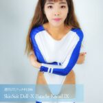 週刊ぴたフェチ＃1206 SkinSuit Doll -X Pistache Knead IXみか