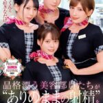 一流のごっくんとぶっかけを好きなだけ。品格漂う美容部員たちが’ありのままの射精’を愛してくれるPOSITIVE SAMEN FESTIVAL 2022 Part.3