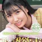 超接近して見つめられたら好きにならざるを得ない 夏巳ゆりか 完全版夏巳ゆりか
