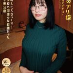 愛しのデリ嬢 特別編 AVデビュー デリ嬢呼んだらびっくり！同じ●●●の同僚の女教師だった 吉木まな美 完全版吉木まな美