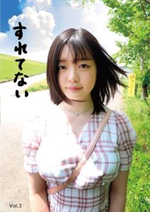 すれてない ファストフード店員 りこ20さい Vol.3