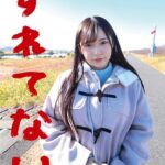 すれてない 大学生（情報学部）引越屋バイト みれい21さい 完全版