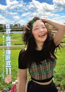 ドM120％な変態「お前」って呼ばれると萌える テンションも激ヤバでまん毛ボーボー 2本のポコチンに大満足で大絶叫 愛しのまきちゅわ〜ん Vol.1----