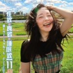 ドM120％な変態「お前」って呼ばれると萌える テンションも激ヤバでまん毛ボーボー 2本のポコチンに大満足で大絶叫 愛しのまきちゅわ〜ん 完全版
