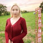 パツキン人妻24歳パン屋でパート結婚2年目 旦那とは週3位で中出しSEX だけど満足出来ない爆乳爆尻妻が変態親父のギンギンポコチンで大満足！ Vol.2