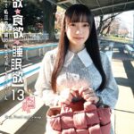私立の保健の先生 23歳 独身（彼氏あり） 彼氏のセックスじゃ満足できない！ドスケベ親父のチ○ポが忘れられなくて連絡してきたドスケベ天使 完全版----