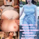 新B級素人初撮り 112「許してね…アナタ。」ゆめさん 24歳 道の駅勤務 得意技は騎乗位！！セックス大好きだけど奥ゆかしい金沢美人！！ヤバイ連呼の腰振り！このギャップが堪らんッ！