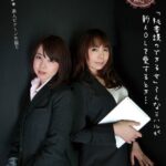 素人レズビアン生撮り「秘書課のできる女」そんなミハルが新人OLを愛するとき… Vol.1