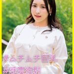 ゆり（34） ［＃ムチムチ巨乳 ＃感度抜群 ＃興奮汁］