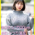 すなお（34） ［＃Gカップ100cm ＃むっつり淫乱 ＃神ボディ］----