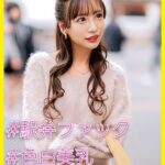 あや（34） ［＃駅弁ファック ＃色白美乳 ＃中出し］
