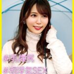 さくら（34） ［＃I乳爆尻 ＃初浮気SEX ＃アクメ連発］----