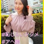 ありさ（37） ［＃恥じらいアクメ ＃アへ顔 ＃騎乗位］