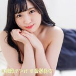 ＃個撮ナンパ ＃おっとり系ドMビッチ美女 ＃黒髪美女 ＃美乳 ＃連続2回戦！ ＃なま中だし
