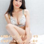 ＃個撮ナンパ ＃黒髪クールビューティー美女 ＃性欲旺盛 ＃オナニスト女子＃即フェラ ＃最高騎乗位 ＃なま中だし----