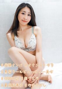 #個撮ナンパ #黒髪クールビューティー美女 #性欲旺盛 #オナニスト女子#即フェラ #最高騎乗位 #なま中だし----