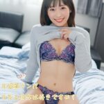 ＃個撮ナンパ ＃年上彼女は好きですか？ ＃美女子＃肉食女子 ＃美乳女子 ＃連続激イキ ＃連続なま中だし