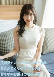 ＃個撮ナンパ ＃スレンダー美乳 ＃イキまくり女子 ＃生中出し ＃モデル体型 ＃ご奉仕女子