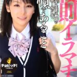 校則イラマチオ 弘前亮子弘前亮子