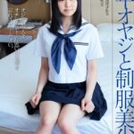 中年オヤジと制服美少女 立花くるみ