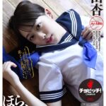 ほら、舐めてもらってるときはおじさんの目を見てないと 三田杏