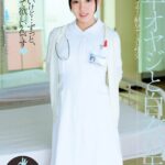 中年オヤジと白衣の天使 江上しほ