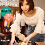 やたらと目があうアパレルショップ 菊川みつ葉