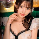 Red Dragon 新井リマ 完全版