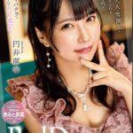 Red Dragon 円井萌華 完全版