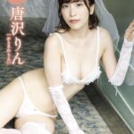 【唐沢りん】Eternally 〜この瞬間だけはずっと永遠に〜